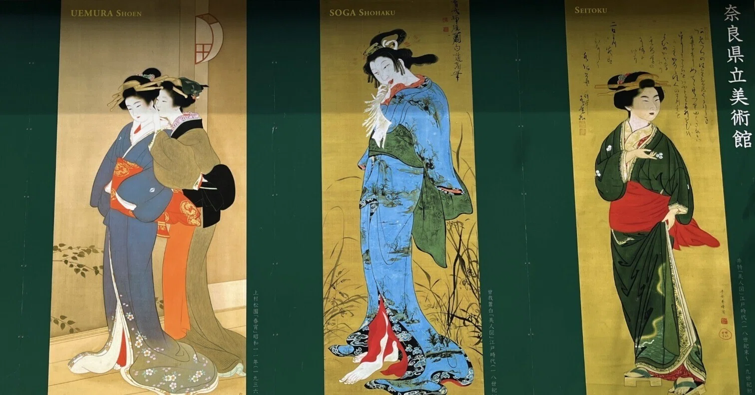 展覧会の記憶）新・古美術鑑賞: New Ways of Seeing Japanese Art