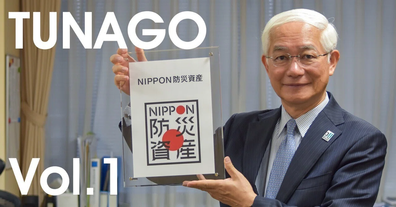 国土 技術 研究 センター