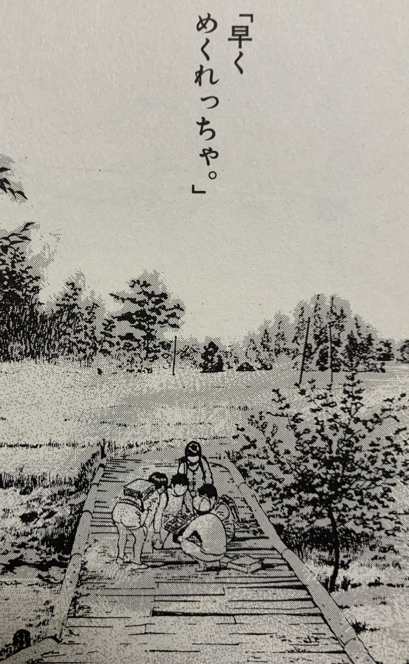 読みたいことを 書けばいい というパンドラの箱 高井浩章 Note 読みたいことを 書けばいい というパンドラの箱 高井浩章 Note