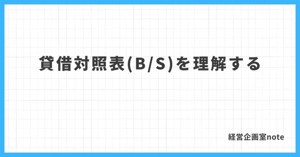 大和証券「債券の常識」の読み方｜服部孝洋（東京大学）