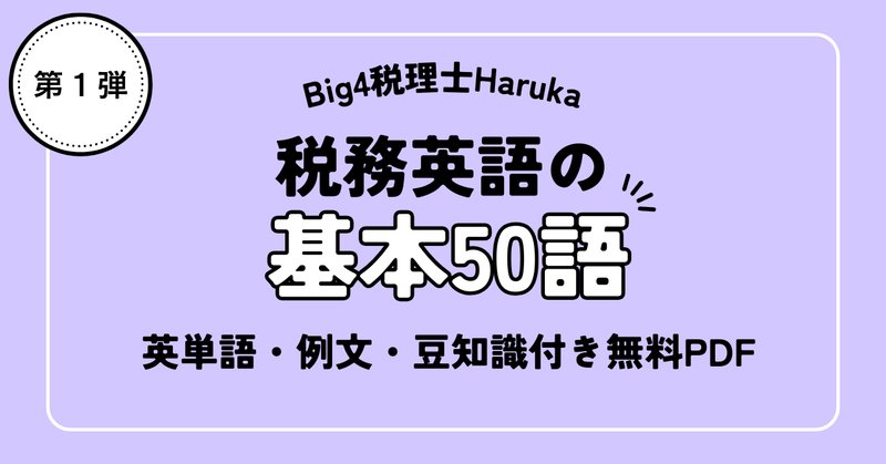 英文解釈の総整理 改訂版: 構文1000活用自在 |本 | 通販 | Amazon