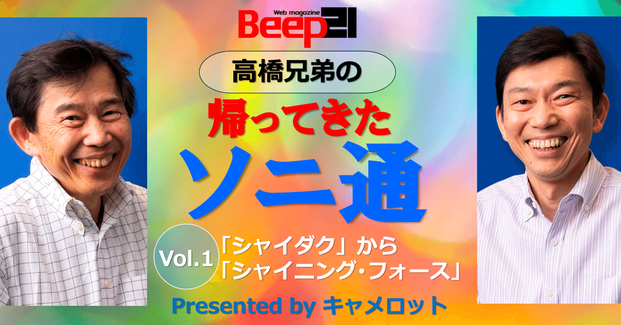 【中古】 おやじプラネット/文芸社/高橋直哉 高橋 忍（Unity Technologies Solution Architect）