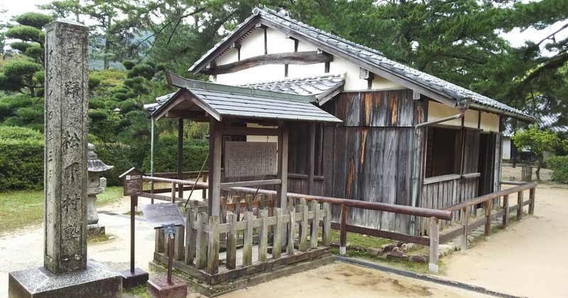 書籍】『致知』2024年8月号（特集「さらに前進」）読後感