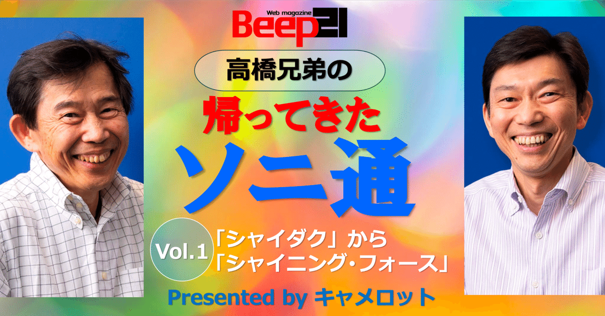 西武の仲良しコンビ 動画】「和む仲良しコンビですね」西武の仲良しコンビ平沼翔太