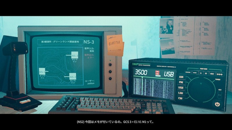 Stories Untold 今味わう 80年代ゲームの魅力 今こそ知る テキストアドベンチャーの可能性 つかさん Note