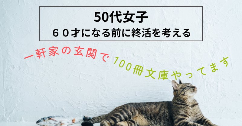 生涯の目標(夢)の実現のため「Who was〜?シリーズ」全巻 生涯の目標(夢)の実現のため「Who was〜?シリーズ」全巻