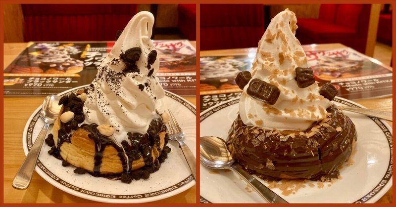 フィリップベルのディスクキャラメルカラマンシー｜へろへろもへじ