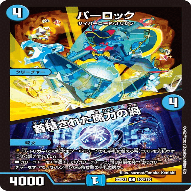 パーフェクト・ペテンシーの