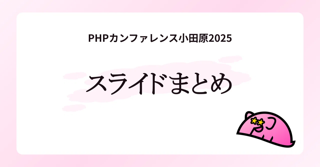 スーパーMP (プロフ読んでちょ)専用ページ スーパーMP (プロフ読んでちょ)様 リクエスト 8点 まとめ商品 【公式通販】