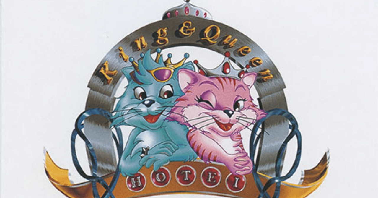 布袋寅泰「King & Queen」ギターの魔術師が紡ぐ、13の物語。自らの