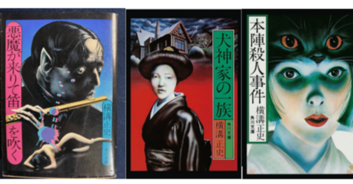 ケラー作品集　第一巻〜第五巻 ケラー作品集 全5巻セット | ゴットフリート・ケラー, 高木 久雄