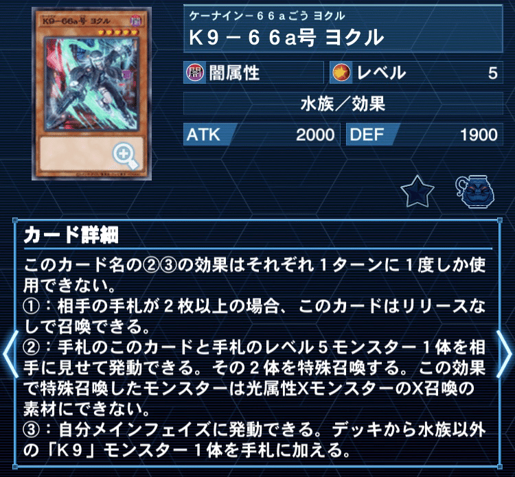 No.1518 K9 デッキ 遊戯王
