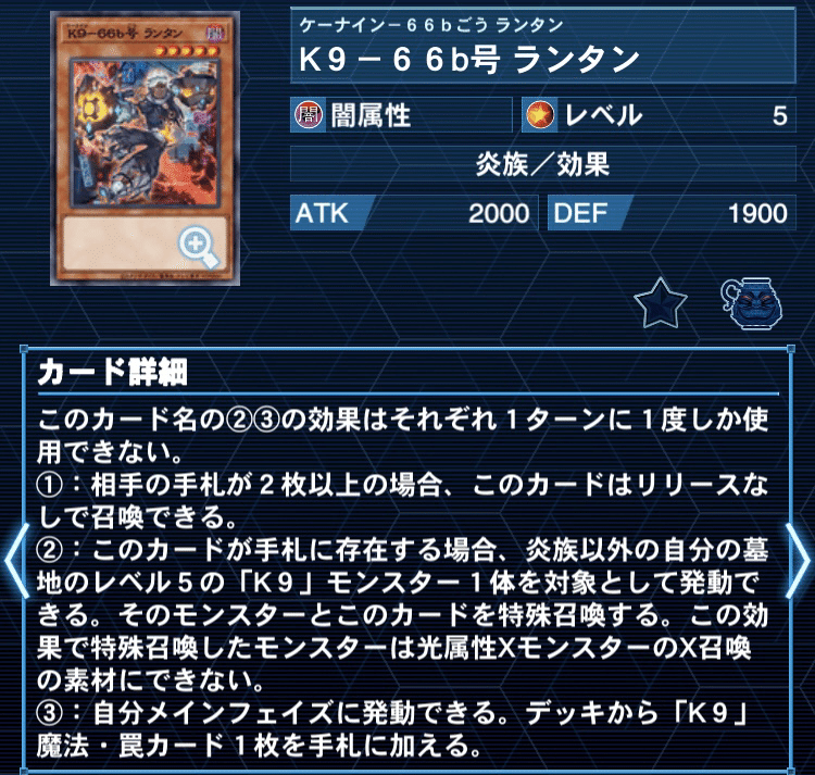 純K9の考え｜かをぽっぽのあ