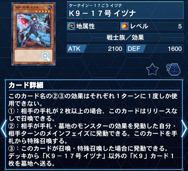 純K9の考え｜かをぽっぽのあ