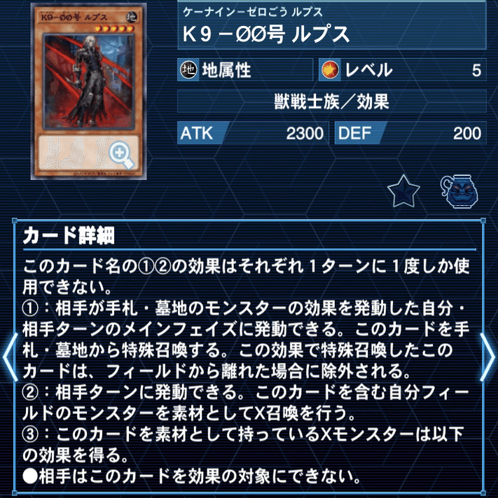 純K9の考え｜かをぽっぽのあ