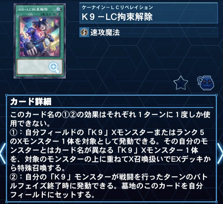 遊戯王 純 k9 デッキ エクストラ付き K9 デッキ 遊戯王 | mishoptcg