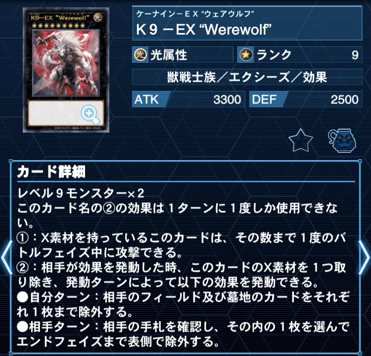 遊戯王 ヤミーK9デッキYCSJ優勝 遊戯王 ヤミーK9デッキYCSJ優勝 遊戯王大会結果】哲会 チーム戦