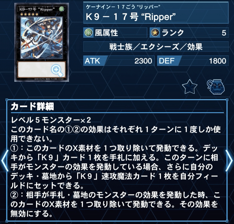 純K9の考え｜かをぽっぽのあ