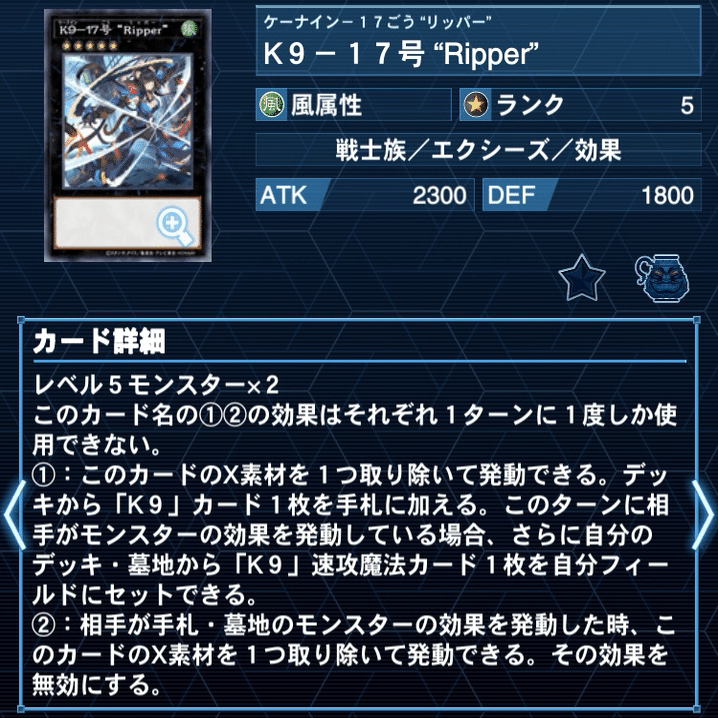 純K9の考え｜かをぽっぽのあ