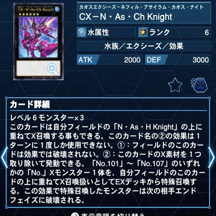 リッパー ランタン デッキ 純K9 【本格構築】遊戯王 ネフィル