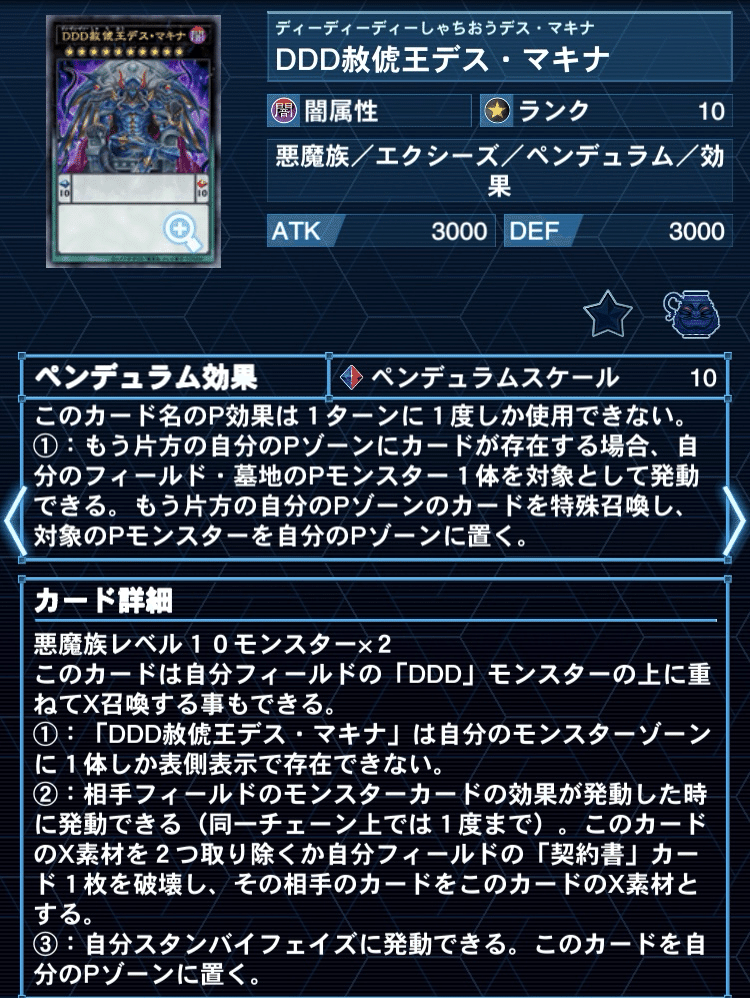 純K9の考え｜かをぽっぽのあ