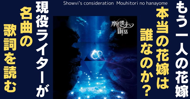 INDIES BEST 挿せる COLLECTION(DVD付)/摩天楼オペラ