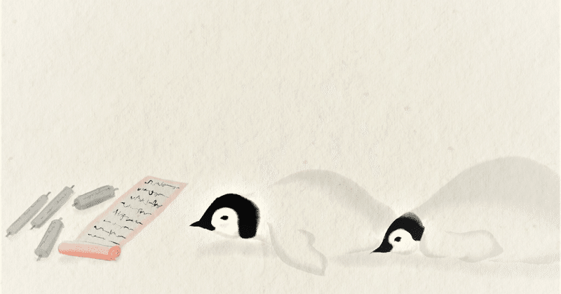 意識とは何だろうか 年読了本 Penguing ぺんぎんぐ Note