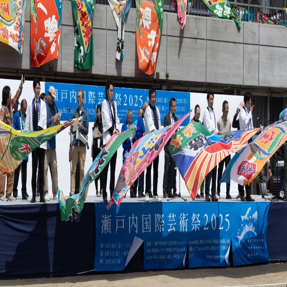 瀬戸内国際芸術祭2025 瀬戸大橋エリア（瀬居島、沙弥島）レポート
