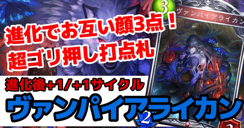 ヴァンガード】「ドラグリッター ラティーファ」採用型バヴ ヴァンガード】「ドラグリッター ラティーファ」採用型バヴ