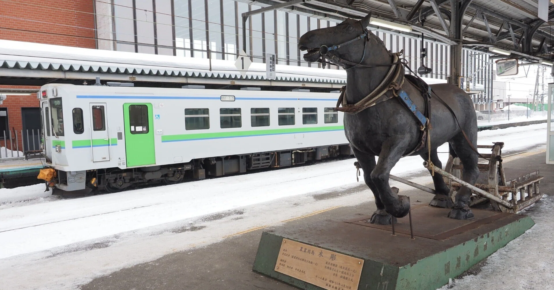 Day4 岩見沢～新函館北斗（前編）【メンタル病んだので最長片道きっぷ