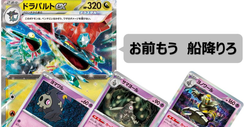 シティリーグW優勝 CL福岡優勝候補ピッピオーガポン|しゅう シティリーグW優勝 CL福岡優勝候補ピッピオーガポン|しゅう