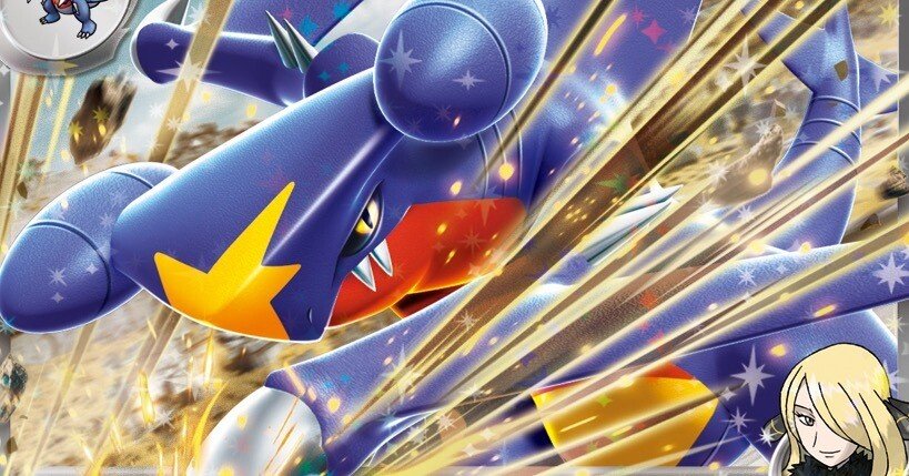 シティS4 10位入賞】シロナのガブリアスex ロズレイドマシラ型 感想