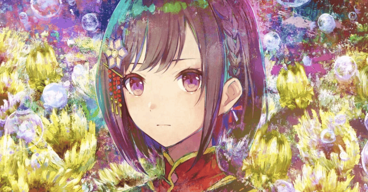 みんなでお正月を 東雲絵名 SSP 箔押し サイン｜Yahoo!フリマ
