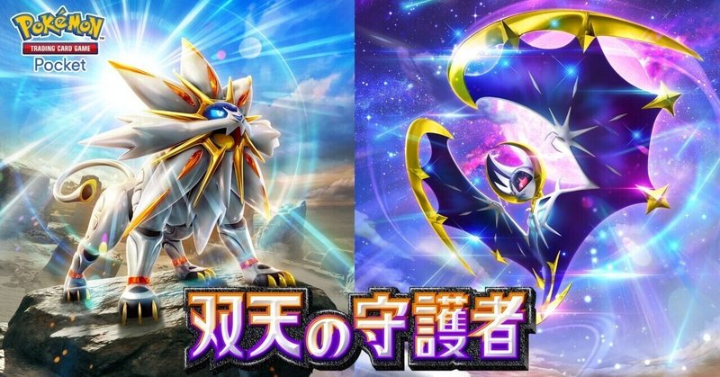 常時更新-保存版】サーチ手順超詳細版☆バトルパートナーズ
