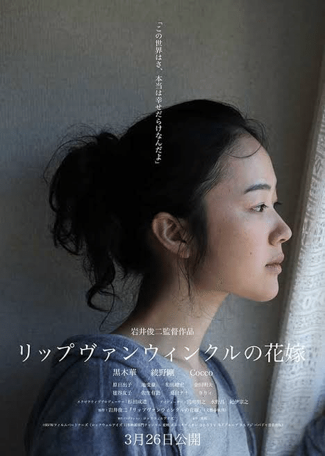 岩井俊二(12枚組) Amazon.co.jp: PiCNiC: ミュージック