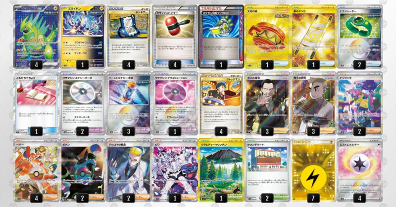 シティリーグ8-1準優勝】ホップのザシアン悪マシマシ鋼ヌキ|かしゃ シティリーグ8-1準優勝】ホップのザシアン悪マシマシ鋼ヌキ|かしゃ