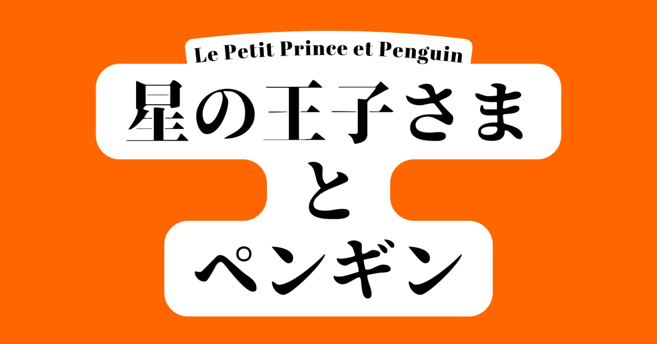 penguin様☆オーダー専用ページ 専用ページ 公式通販 eriさま専用 