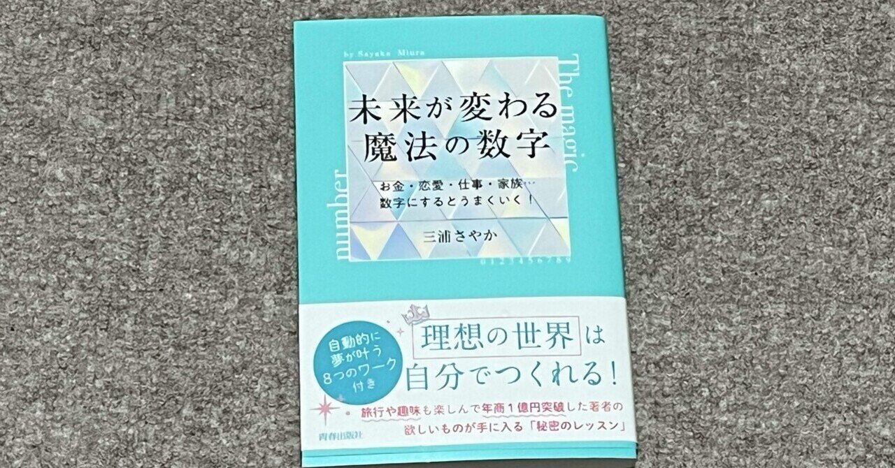 数字で読みとく会社の未来ほか 31sxVlNSeIL.jpg_BO30,255,255,