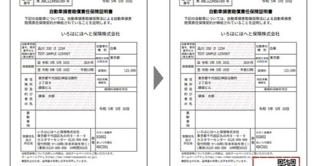 One-JIBAIって知ってました？｜穗積 敬一