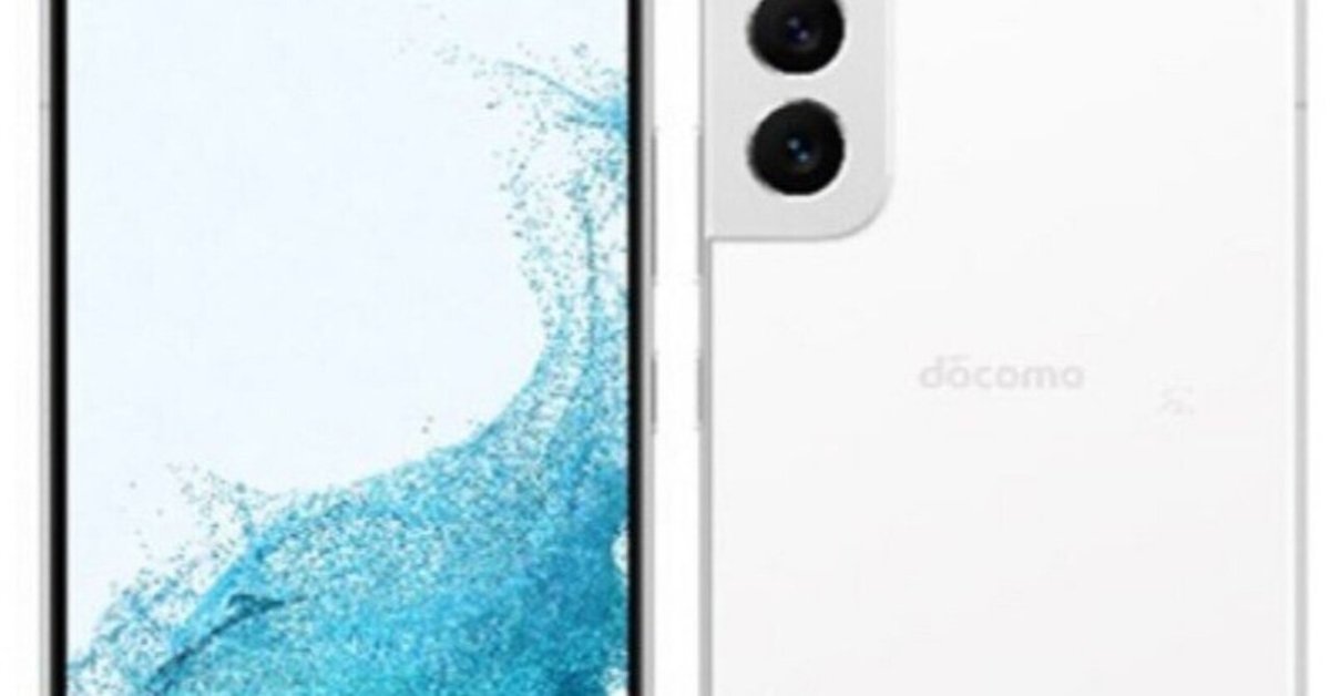 ゴールデンウィーク直前!SIMフリーGalaxy S22が安心30日保証 ゴールデンウィーク直前!SIMフリーGalaxy S22が安心30日保証