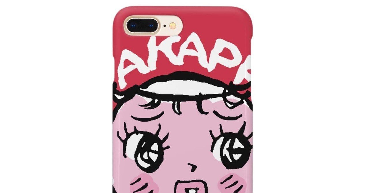 久保建英 レディーススマホケース】乃木坂46 - スマホケース 久保史緒