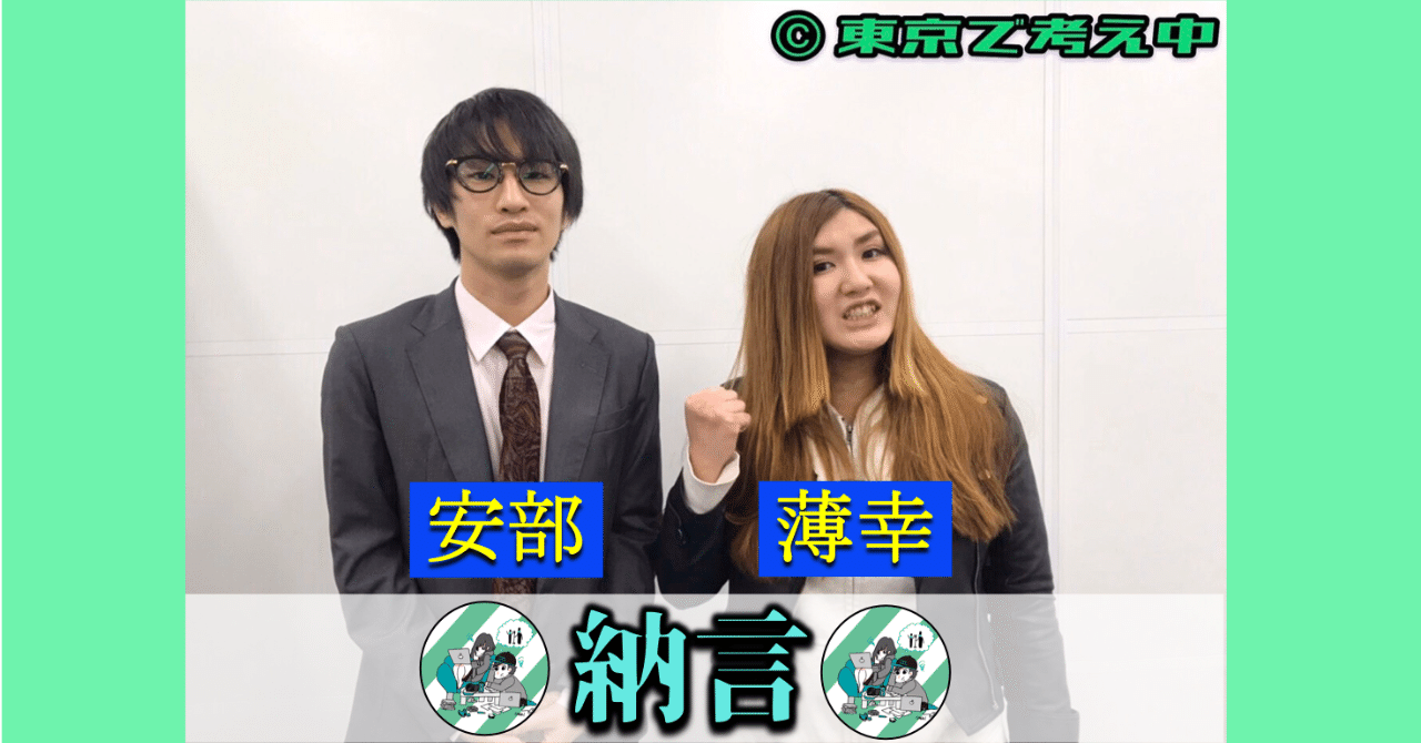 柏 納言 みゆき