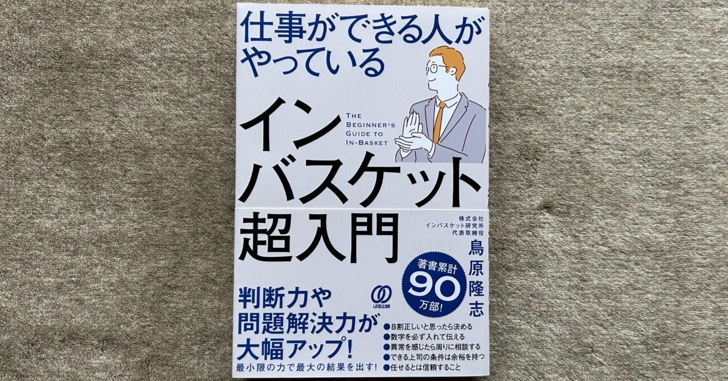 マンガでやさしくわかる 15冊】レジリエンス、アサーション、イン
