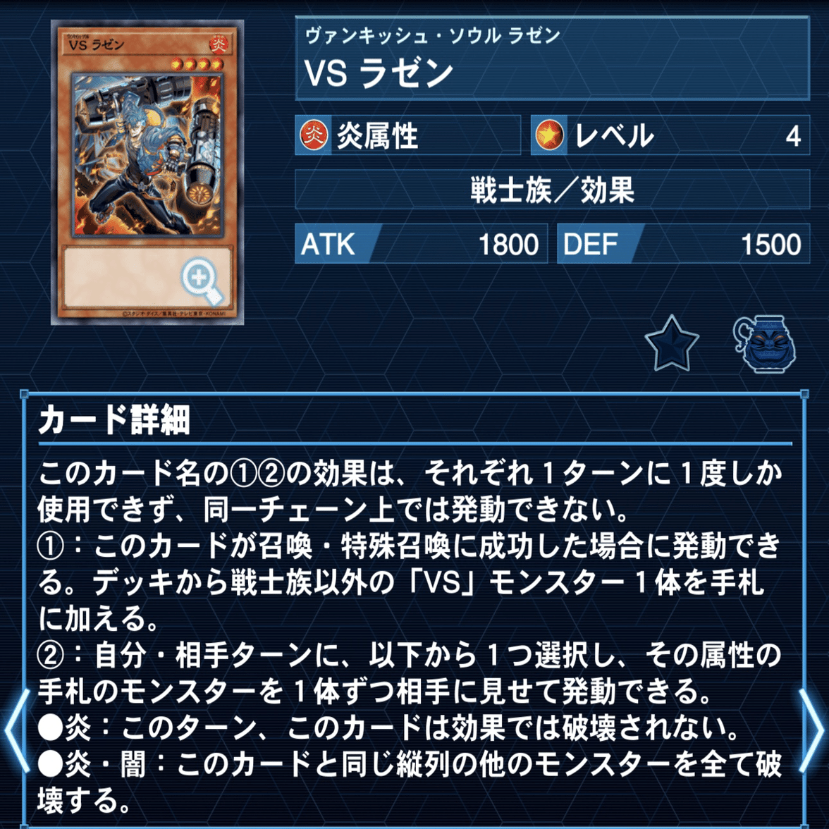 新規入り『VSK9』についてのあれこれ｜円盤ムスキー@YP