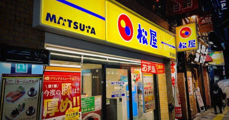 近所の寿司屋のクーポンを記録し続けて3年が経った｜岡田 悠