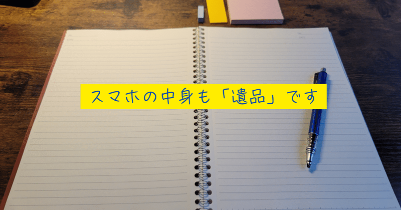 【中古】 「ノート」で自主学習をどう育てるか/明治図書出版/斎藤喜門 中古】 「ノート」で自主学習をどう育てるか/明治図書出版/斎藤喜門