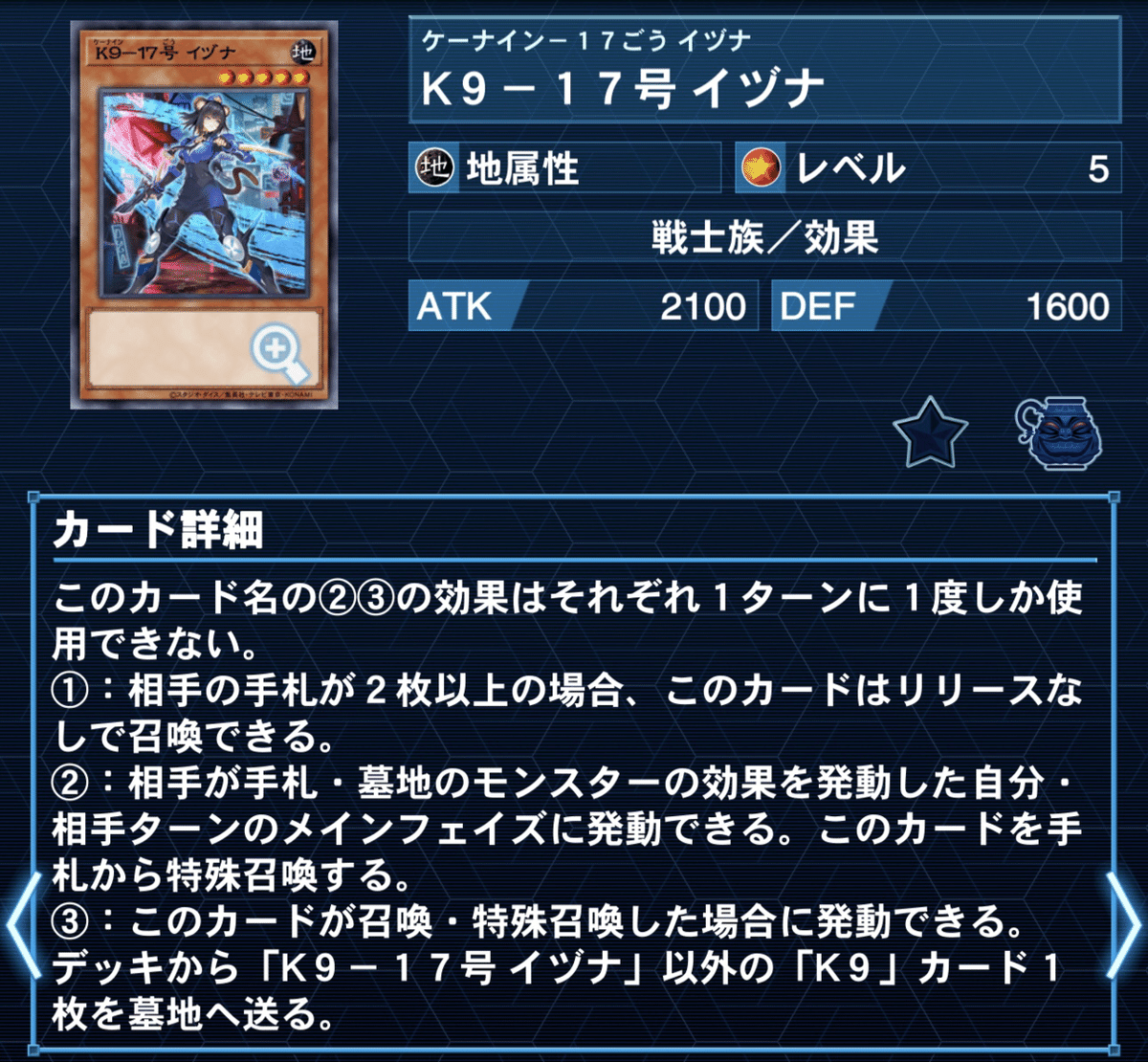 遊戯王 VSK9 大会構築 VSスリーブ入り メイン40+EX15+サイド15枚 新規入り『VSK9』についてのあれこれ|円盤ムスキー@YP