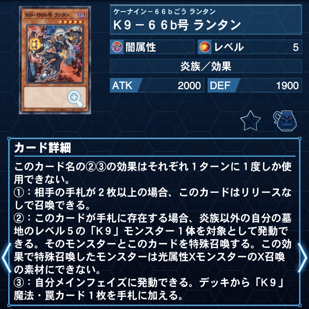 新規入り『VSK9』についてのあれこれ｜円盤ムスキー@YP