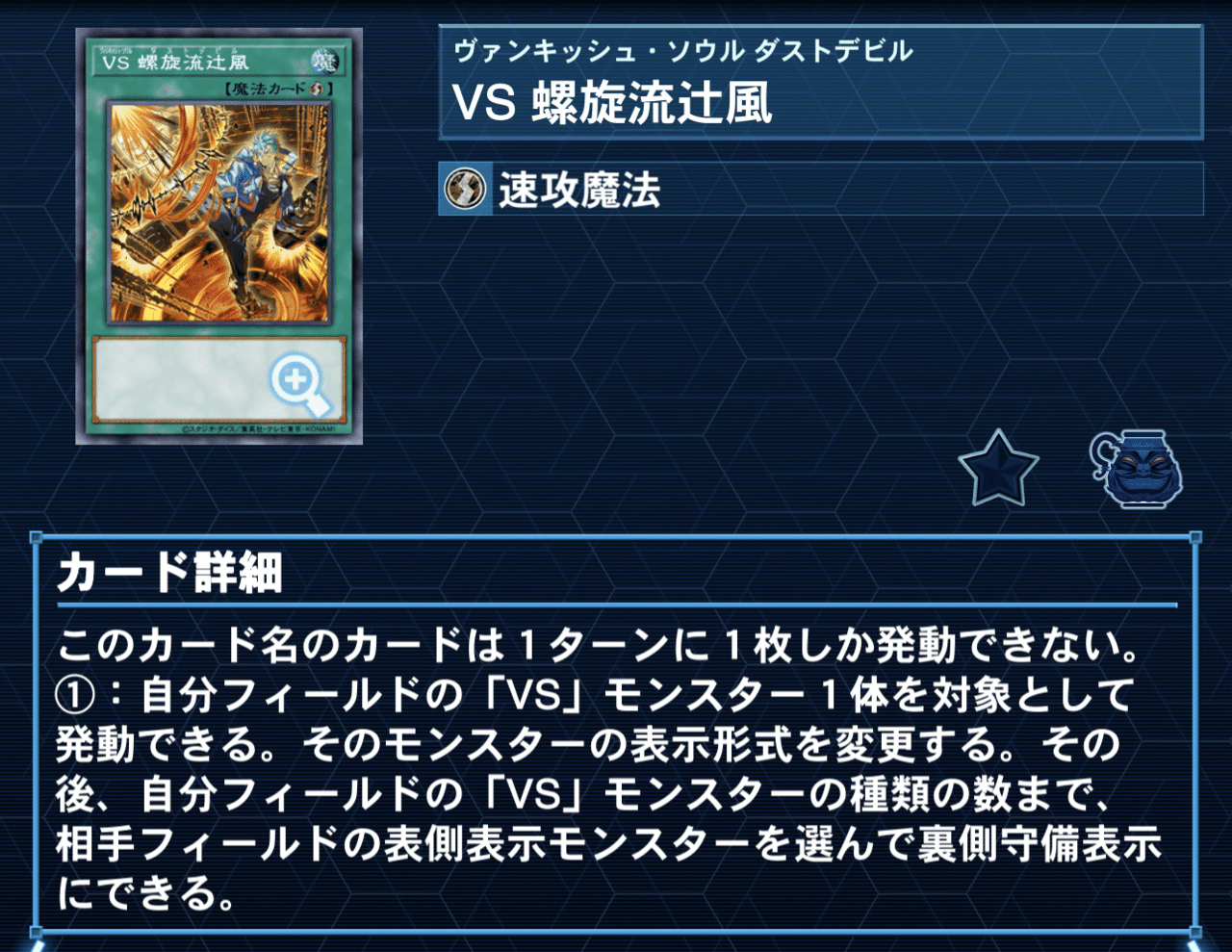 新規入り『VSK9』についてのあれこれ｜円盤ムスキー@YP