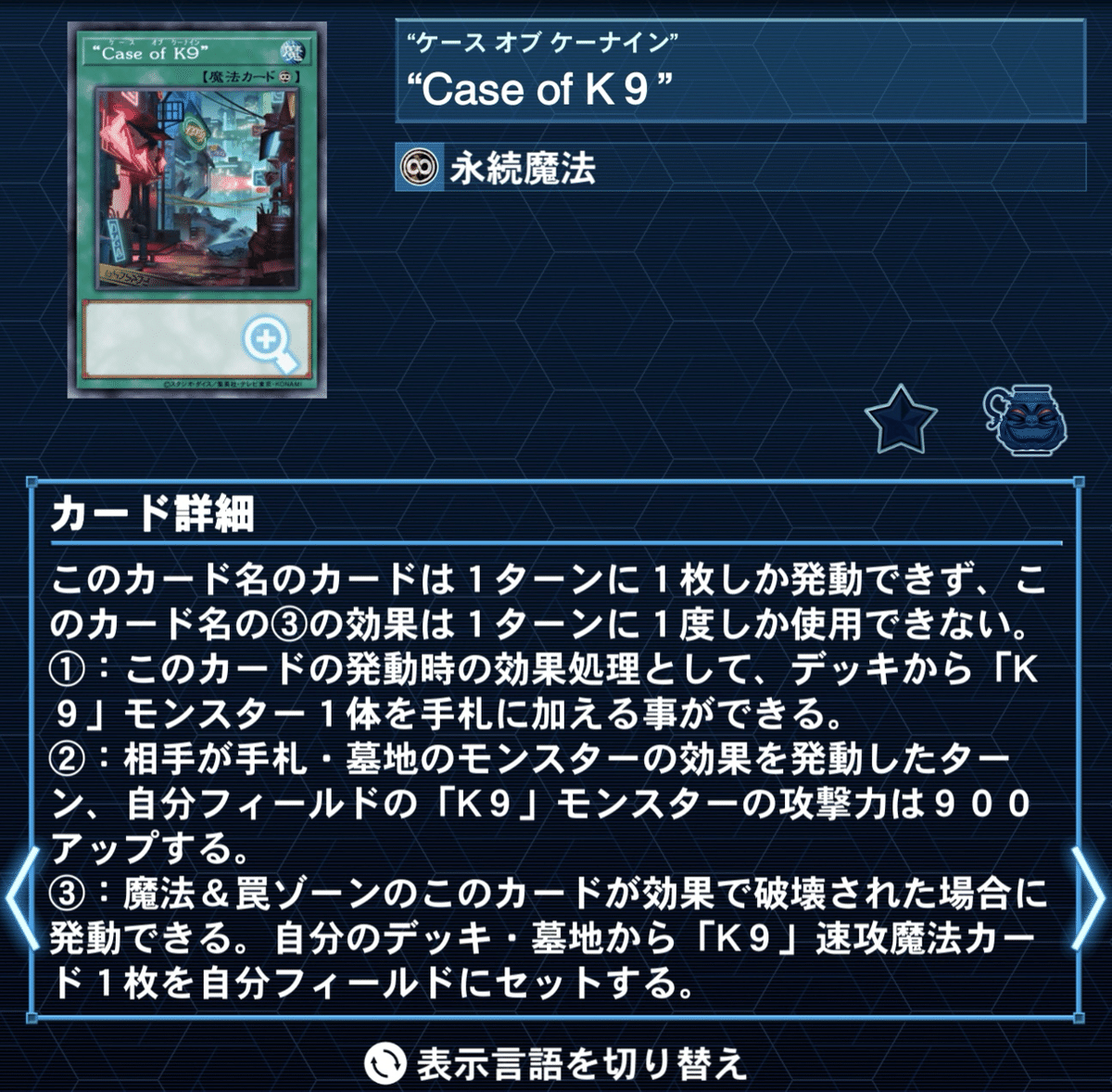 新規入り『VSK9』についてのあれこれ｜円盤ムスキー@YP